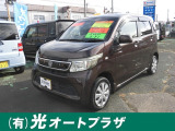 ご覧いただきありがとうございます!弊社の在庫車は全車当店からの乗り出し価格で総額表示しております!別途オプションでナビの取り付けなどのご相談もお気軽にお問い合わせ下さい♪