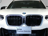 【キドニーグリル】BMWは約90年もの間、ほぼ全ての車両にひと目でBMWだと分かるこの特徴的なフロントグリルが備えられ、デザイン・アイコンとして親しまれてきました。