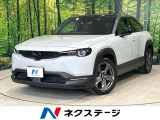 マツダコネクトナビ 全周囲カメラ BOSEサウンド レーダークルーズ