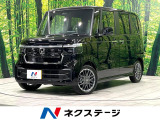 届出済未使用車 ターボ ホンダセンシング 両側電動スライドドア