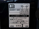 タイヤ基準サイズ225/65R17