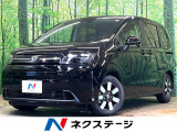 シートヒーター ホンダセンシング レーダークルーズ コーナーセンサー