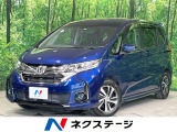 純正9型ナビ 両側電動ドア 5人乗り衝突軽減装置 レーダークルーズ
