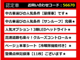 GS 250 Iパッケージ 後期仕様 記録簿11回 サンルーフ
