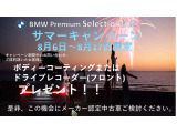 X4 xドライブ20d Mスポーツ 4WD 