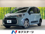 【9/26～9/28限定価格】