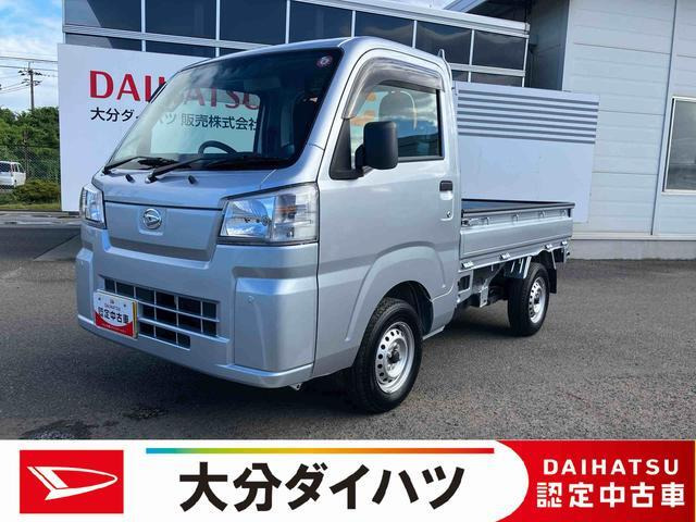 ハイゼットトラック スタンダード 農用スペシャル 4WD 