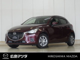 【広島マツダの中古車】当店の展示車両にご興味を持っていただき誠にありがとうございます。ネット掲載車両のため売約済みの場合もございますので、ご来店前に在庫のご確認をお願いいたします。
