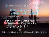 X4 xドライブ30i Mスポーツ 4WD 