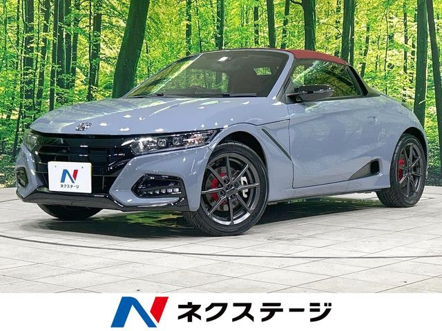 S660モデューロX