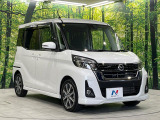 大好評のボディコーティング「弾スプラッシュコート」もご納車までに施工可能。通常のガラスコートと異なる、耐久年数6年の無機質ガラスコーティングが、ボディをキレイな状態に保ってくれます。