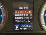 デイズ ハイウェイスター Gターボ プロパイロットエディション 修復歴無し