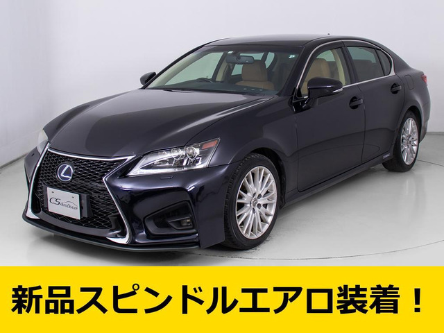 GS 450h バージョンL 禁煙車 フォーブ革 衝突軽減