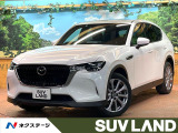 サンルーフ BOSEサウンド 12型ナビ 全周囲カメラ レーダークルーズ