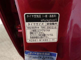 タイヤ基準サイズ165/65R14