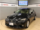 レクサス中古車は大阪府内にお住まいの方への販売に限らせて頂きます。 販売店により保証修理が出来ない場合がありますので、保証を受けられる方は当社へ入庫が必要になります。