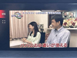 地デジチューナー内臓型、多機能タッチパネルメモリーナビゲーションを装備しています。