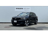 XC40リチャージ アルティメット シングルモーター 
