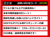 GS 450h バージョンL ヴァルドフルエアロ 本革 LEDライト