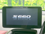 S660 モデューロX 