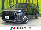 【9/26～9/28限定価格】