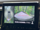 【マルチアラウンドモニター】専用のカメラにより、上から見下ろしたような視点で360度クルマの周囲を確認することができます☆死角部分も確認しやすく、狭い場所での切り返しや駐車もスムーズに行えます。