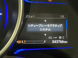 気になる車はすぐにお問い合わせください!画面右側の0066から始まる無料ダイヤルからお問い合わせ下さい!専門スタッフがお車のご質問にお答えいたします!