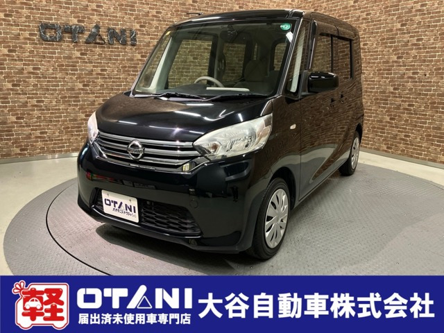 デイズルークス X 