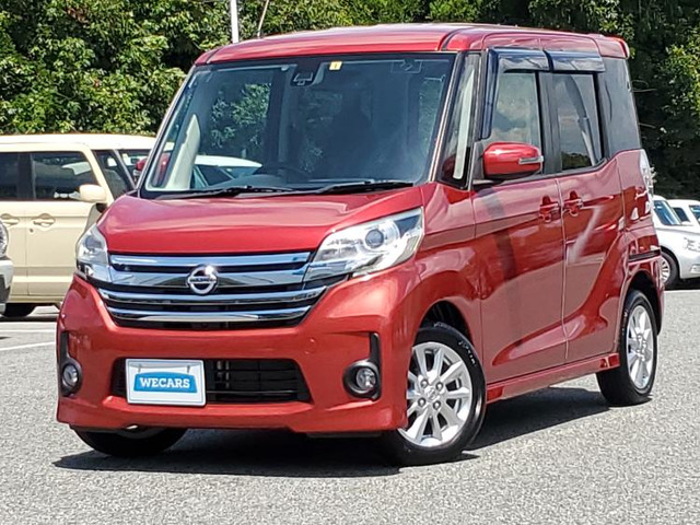 デイズルークスハイウェイスター X