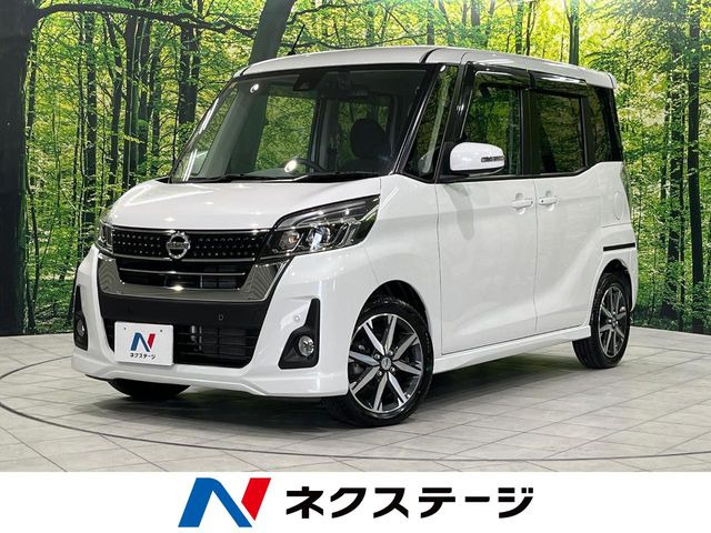 デイズルークス ハイウェイスター X Gパッケージ 