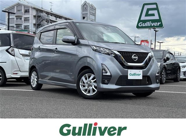 デイズ ハイウェイスターX 修復歴無し