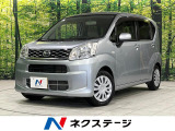 禁煙車 CD再生 盗難防止装置 プライバシーガラス アイドリングストップ
