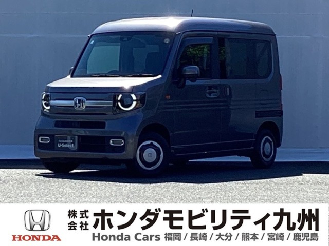 N-VAN +スタイル ファン 