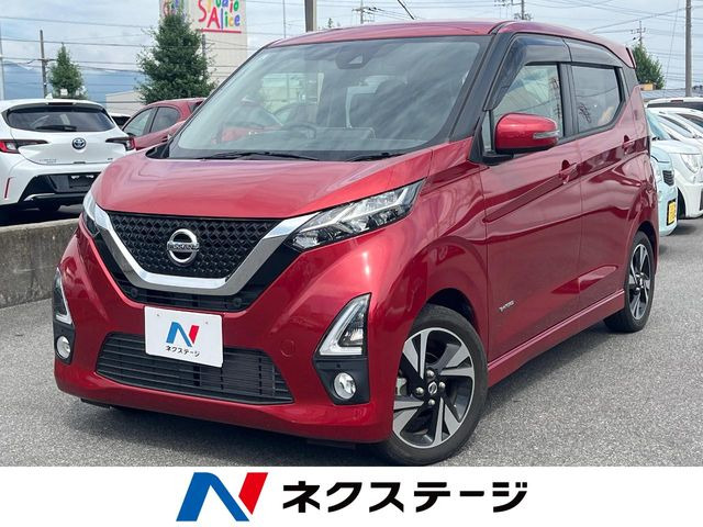 デイズ ハイウェイスター Gターボ 
