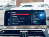 メンテナンスパックはご購入時だけのお得な点検・整備パック(有償)。点検コースと車検コースがございます。詳しくは店舗コーディネーターまでお問い合わせ下さい。