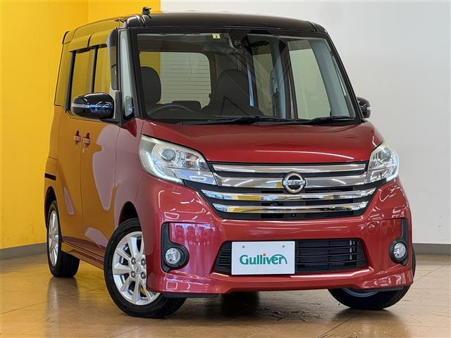 デイズルークス ハイウェイスター S アンシャンテ 助手席スライドアップシート 4WD ...