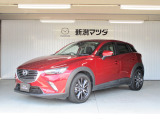 当社の中古車をご覧頂き、ありがとうございます。当車両のご案内をさせて頂きます。ご不明の点は該当店舗へお問い合わせ下さい。新潟マツダは県内17店舗のネットワークでお客様のカーライフをサポートさせて頂きます