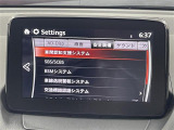 気になる車はすぐにお問い合わせください!画面右側の0066から始まる無料ダイヤルからお問い合わせ下さい!専門スタッフがお車のご質問にお答えいたします!