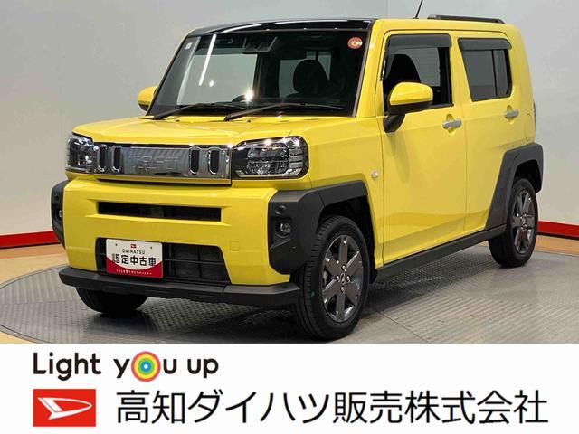 タフト G ターボ 