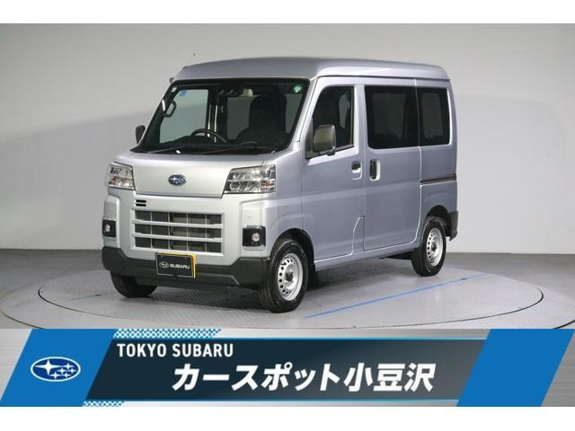 サンバートランスポーター