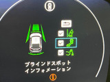 【ブラインドスポットインフォメーション】走行中、ドアミラーの死角になりやすい箇所に後続車が接近するとサイドミラー付近に警告を表示、ドライバーに注意喚起をしてくれます。