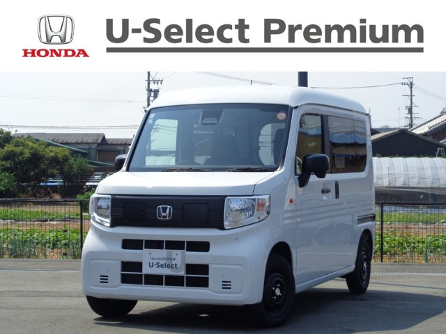 ホンダ N-VAN e: 