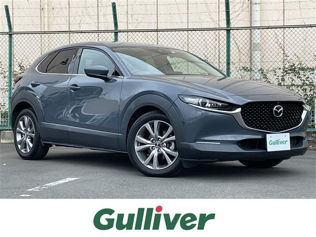 CX-30 1.8 XD Lパッケージ 本革シート ワンオーナー