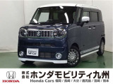当社下取り【スズキ ワゴンR スマイル HYBRID X】入荷しました