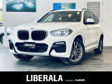 リベラーラはガリバーグループのBMW、メルセデスベンツ、アウディなどの輸入車専門店です。