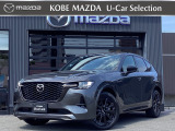 令和4年式 CX-60が入荷しました XD-HYBRIDエクスクルーシブスポーツです