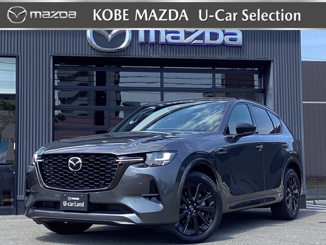 CX-60 3.3 XD ハイブリッド エクスクルーシブスポーツ ディーゼル 4WD 
