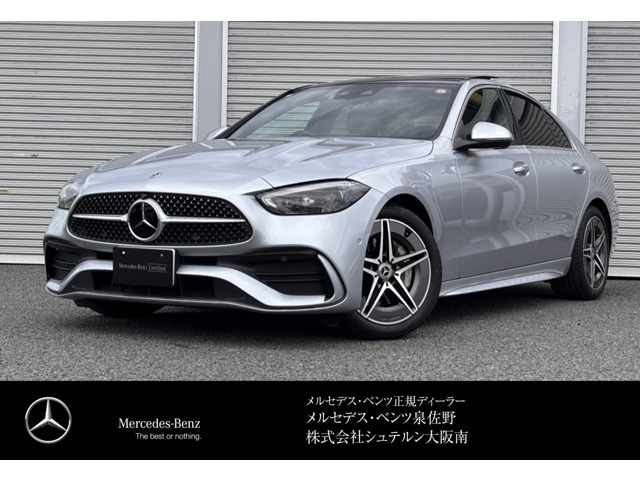Cクラス C220d アバンギャルド AMGラインパッケージ (ISG搭載モデル) 