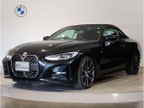 ☆BMW正規ディーラー西日本最大級展示場☆豊富なラインナップ<500台規模の在庫台数>☆皆様のご来店スタッフ一同心よりお待ちしております☆六甲アイランド店 ♪0066-9711-404284まで