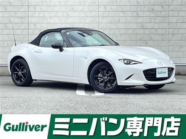 ロードスター 1.5 S スペシャルパッケージ 6MTワンオーナー
